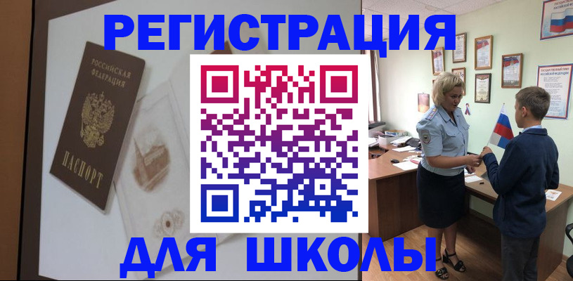 прописка в квартире в Нягани