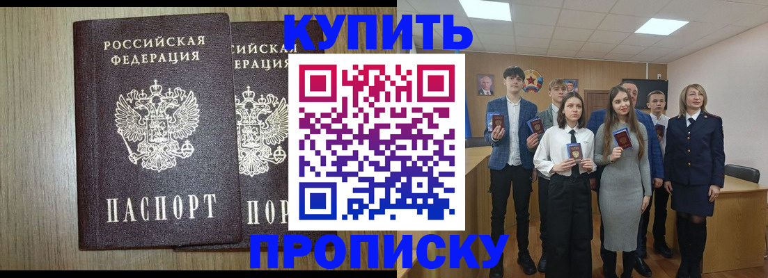 временная регистрация надежно в Нягани